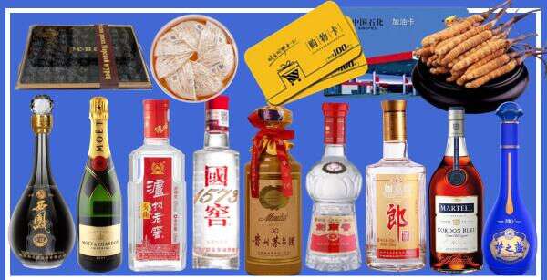 黔南正智烟酒商行