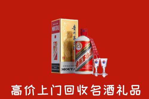 怎么找附近收购：黔南名酒回收店
