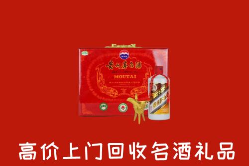 收购行情：黔南回收茅台酒瓶