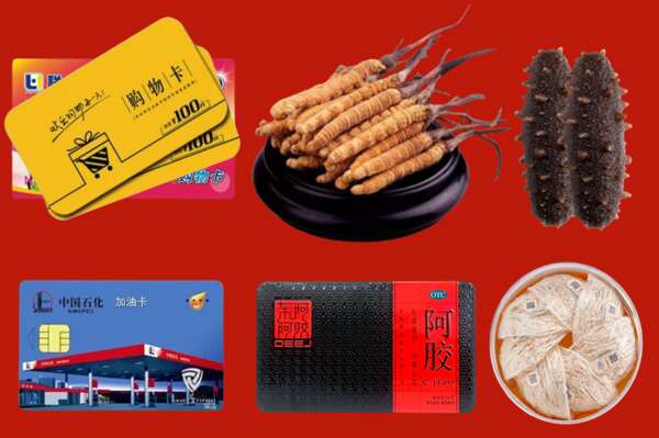 黔南烟酒回收礼品